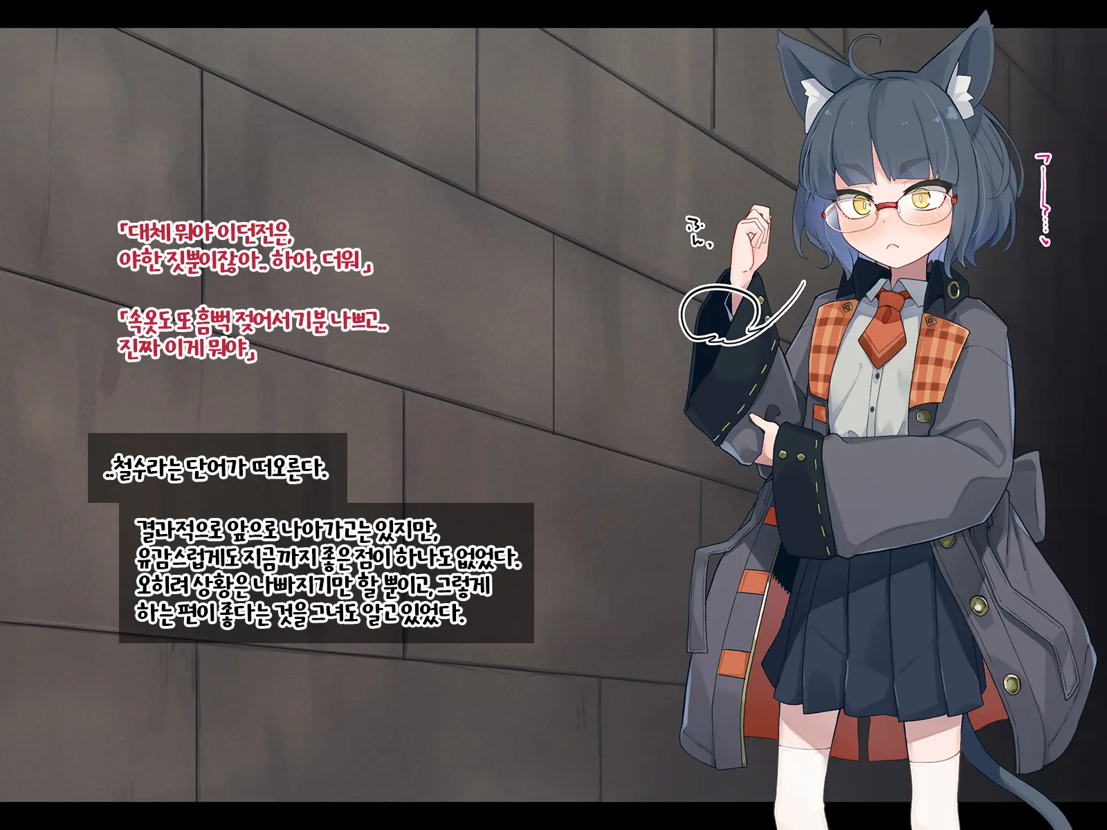 Ero Trap Dungeon De Haiboku Suru Elite Kuroneko Mahoutsukai-Chan